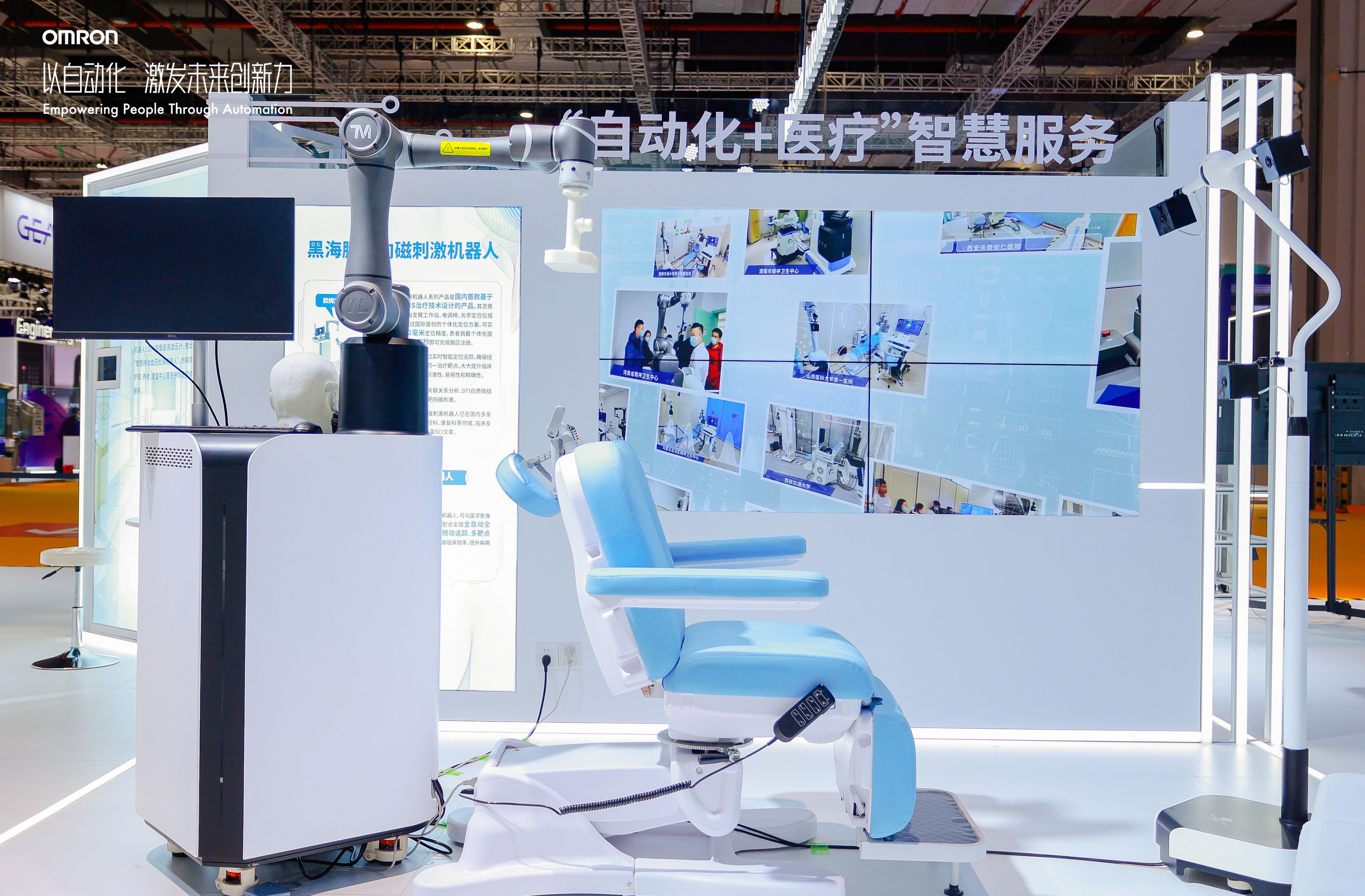 "自动化 医疗"智慧服务