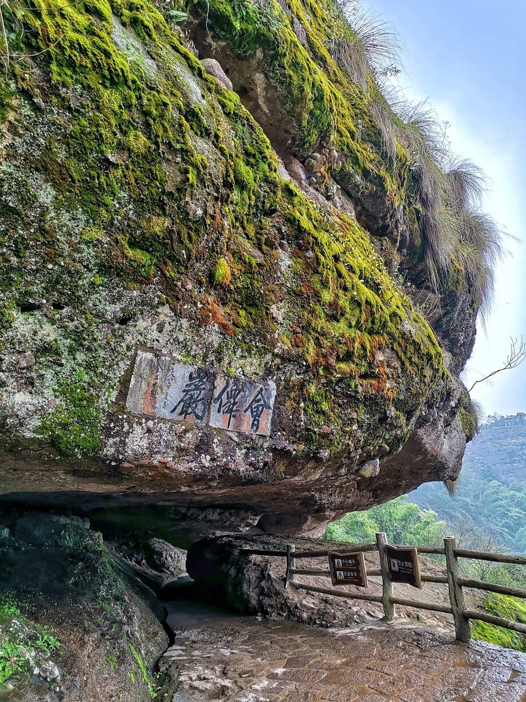 世界自然遗产：江郎山，丹霞地貌的杰作