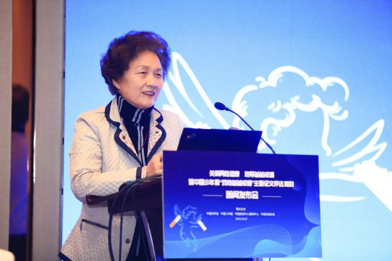著名控烟专家、中国控烟协会原常务副会长许桂华研究员