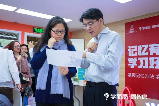 家长主动咨询张警吁教授有关家庭教育方面的知识