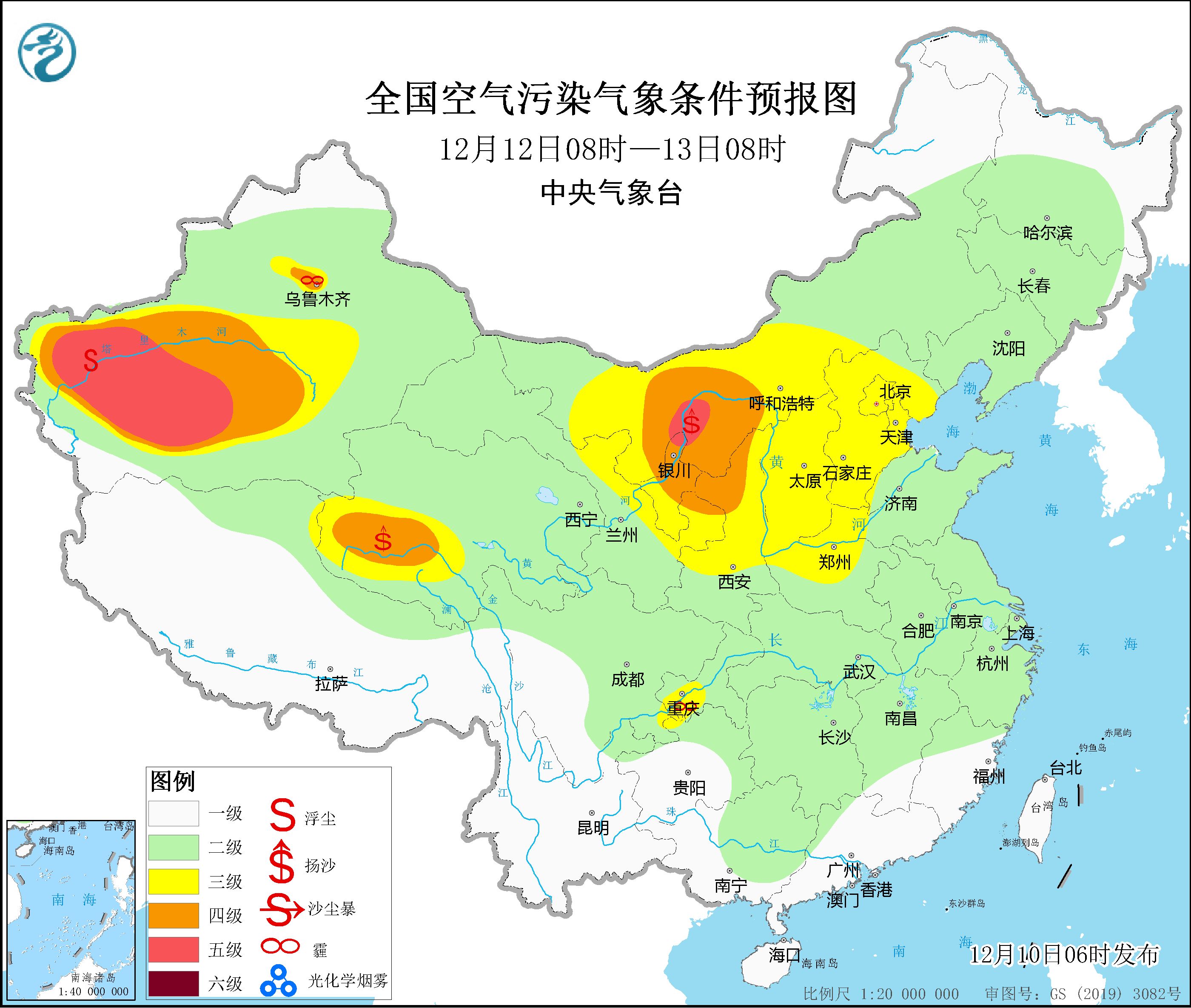 中央气象台华北中南部黄淮等地雾霾减弱消散西北地区有沙尘天气