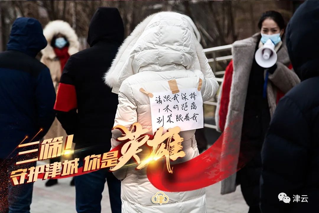 “1.15”津城大筛:更快,更“白”,更“Sunshine”!