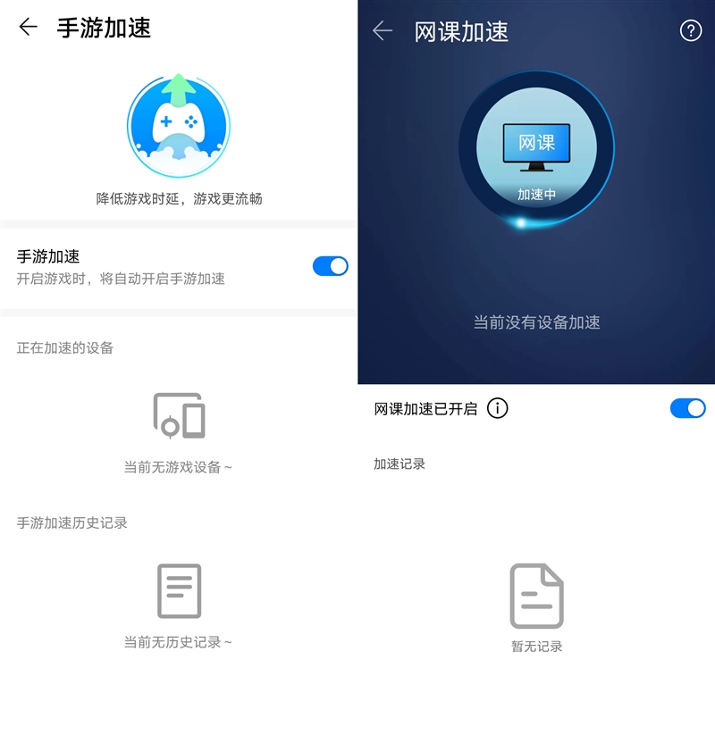 华为短信如何隐藏手机号码