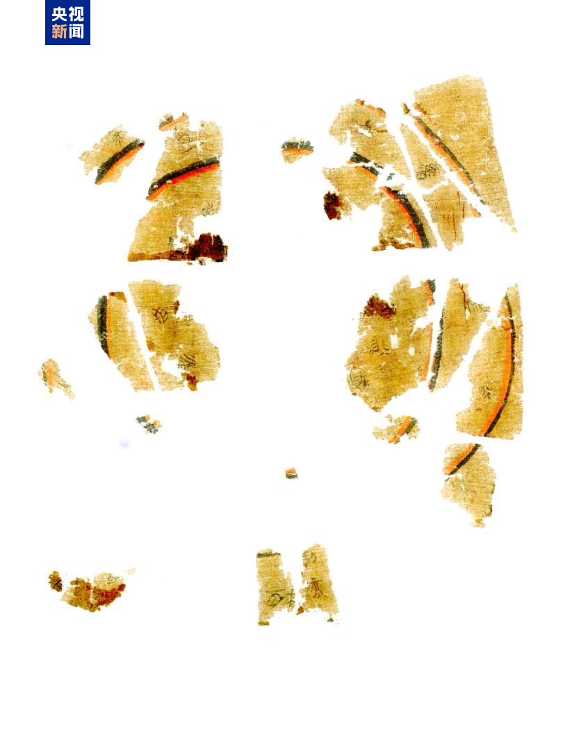 △“子弹库帛书”第二卷《五行令》月名图