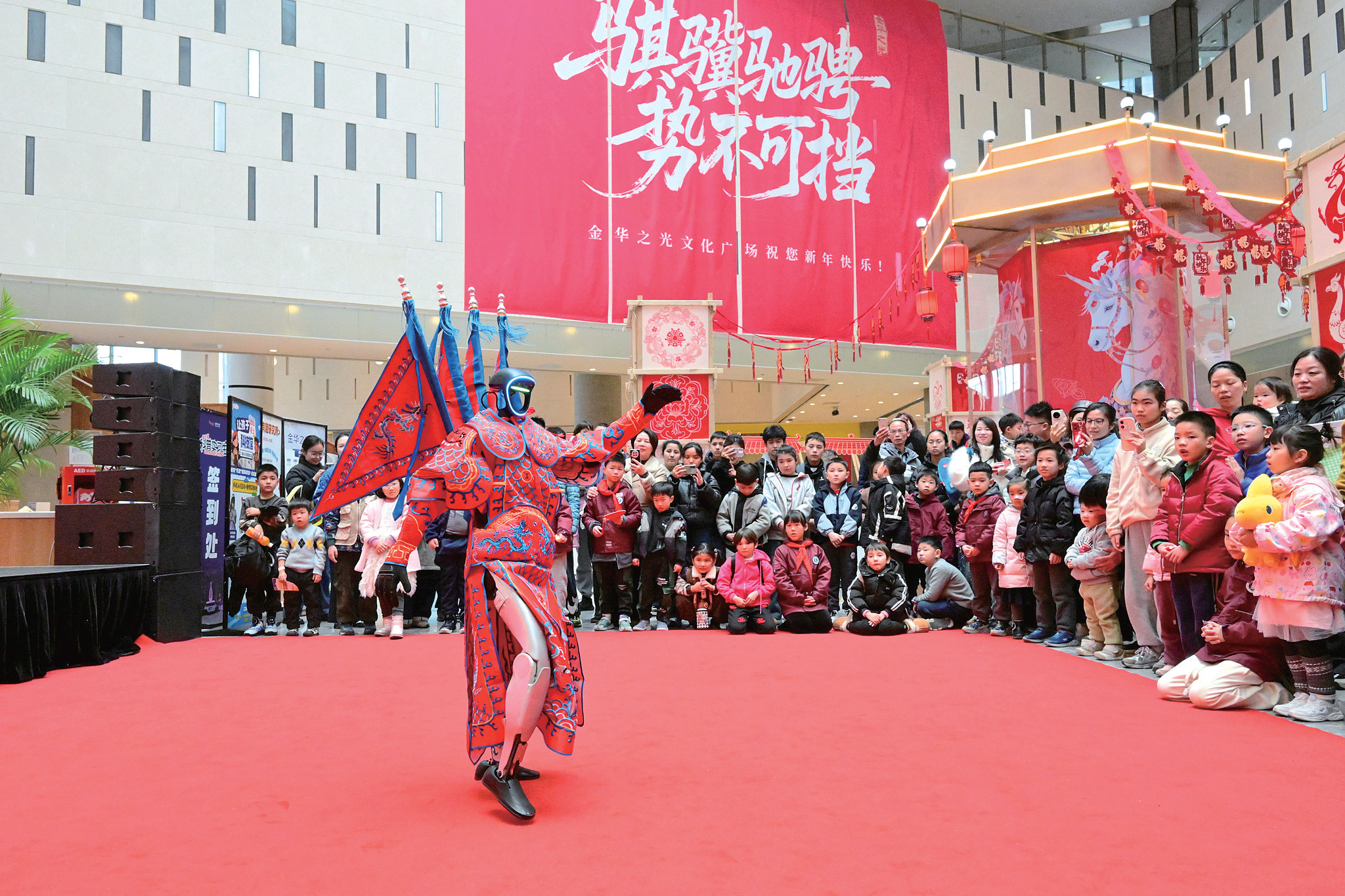 近日，浙江金华之光文化广场科技馆开展“非遗过大年 科技迎新春”主题活动。图为人形机器人演绎传统婺剧，为市民游客带来科技迎新春全新体验。（视觉中国）