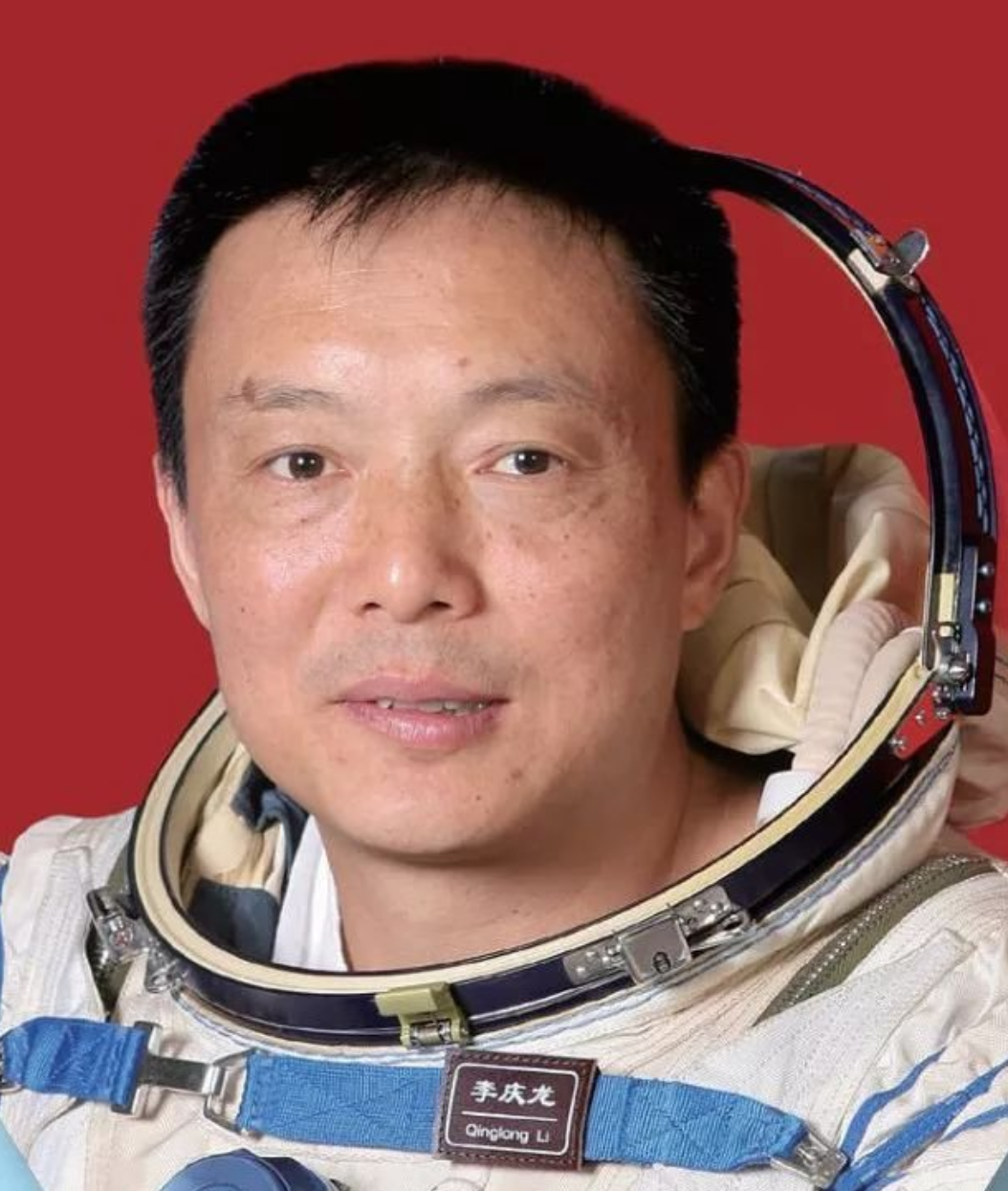 航天员 李庆龙