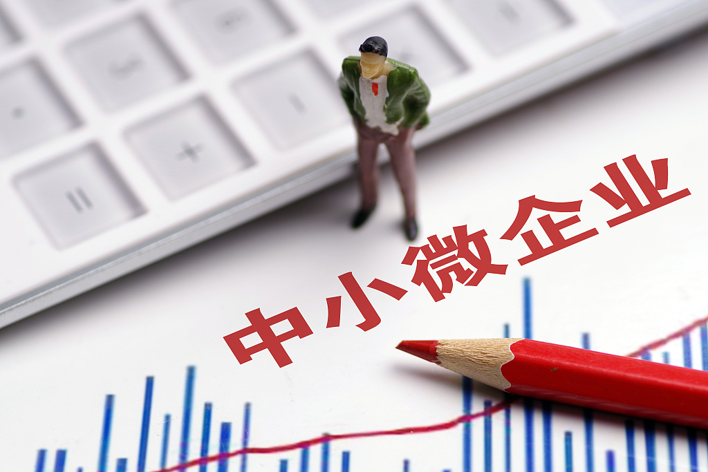 中小微企业 图源 视觉中国