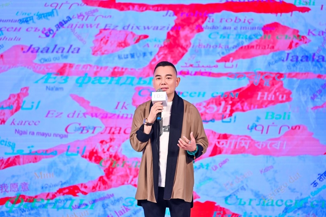 恒信钻石机构董事长,i do品牌创始人李厚霖