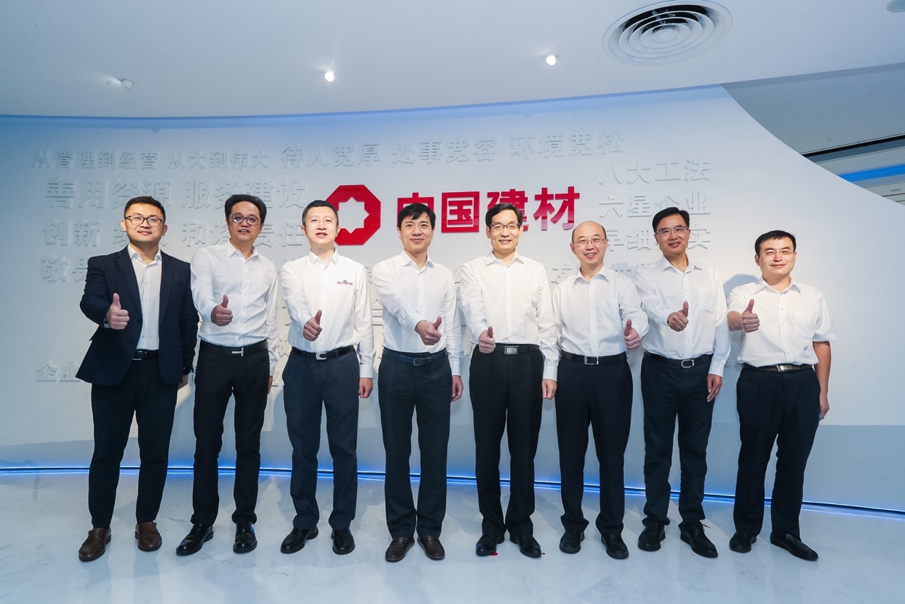 百度与中国建材集团双方高层合影