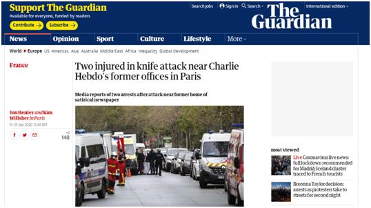 《卫报》：（至少）两人在巴黎《查理周刊》原办公室附近的持刀袭击案中受伤