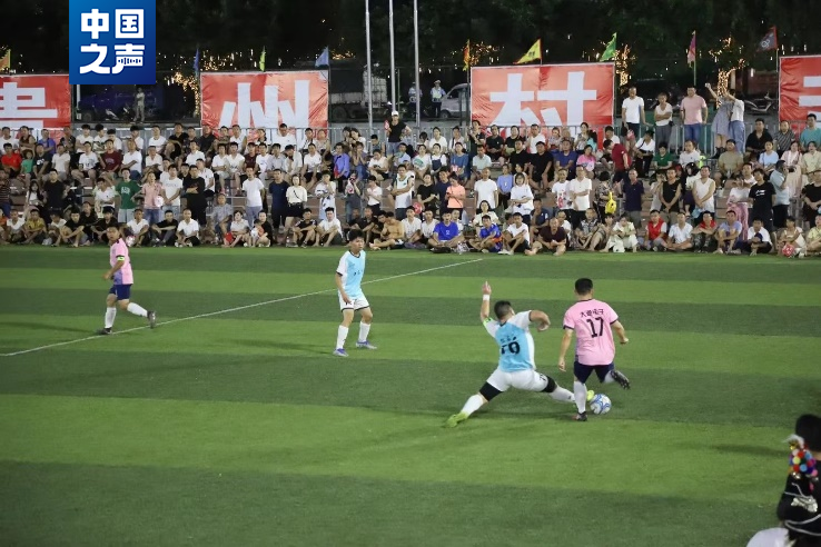 △“村超”比赛现场