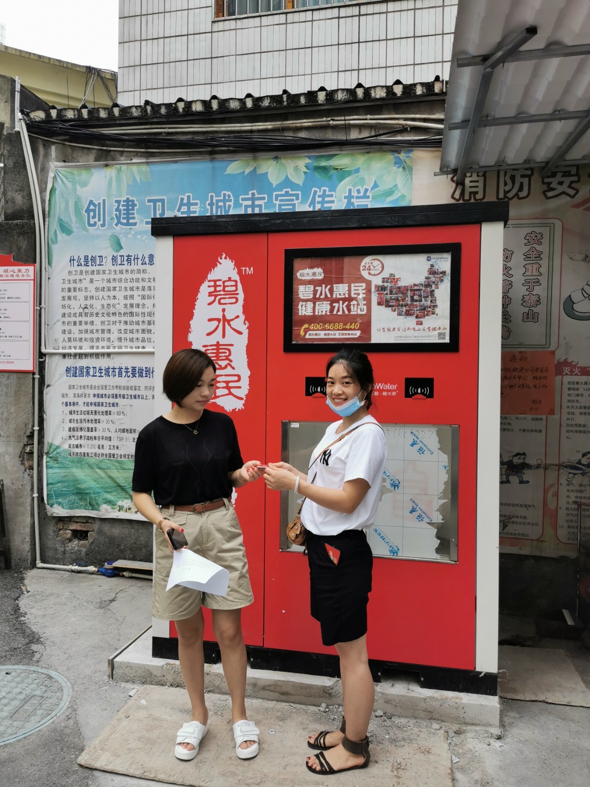 碧水源为恩施暴雨受灾地区捐建碧水惠民健康水站