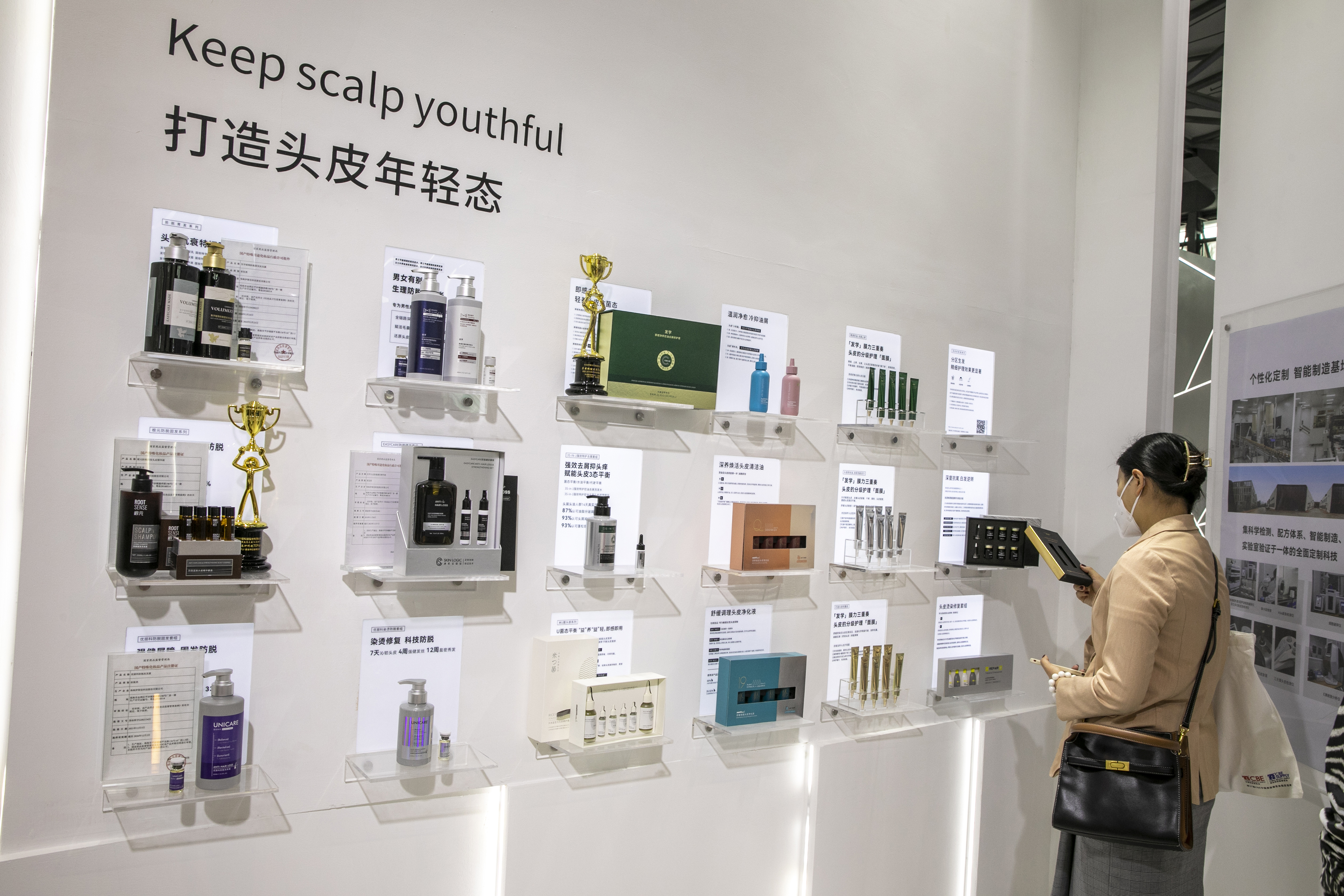 第27届中国美容博览会在上海举行 10000+美妆品牌参展（IC photo）