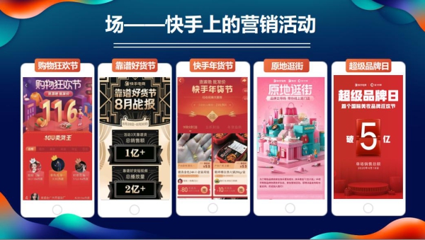 快手号出售平台网站正规软件