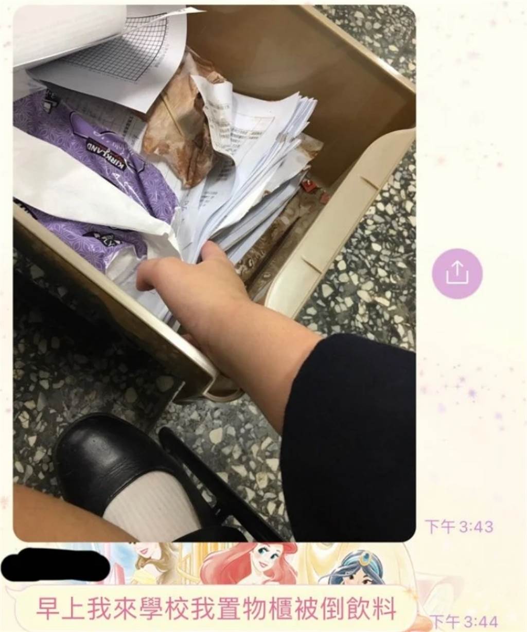网友反映妹妹的抽屉被倒饮料。图自台湾“中时新闻网”