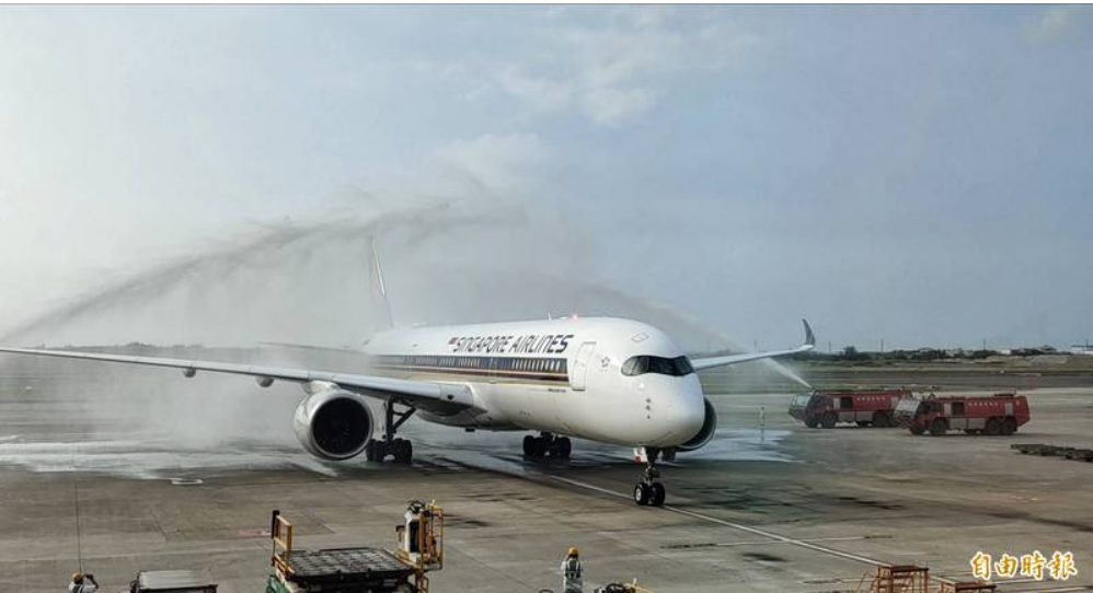 新航台北-洛杉矶航线复飞，桃园机场8月25日特别准备洒水洗尘仪式