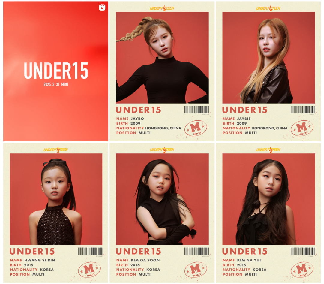 参与者最小8岁，穿迷你裙、化成人装跳舞