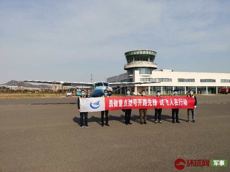 日前，AG600飞机海上首飞前空海海域熟悉飞行任务顺利完成。 航空工业试飞中心  供图