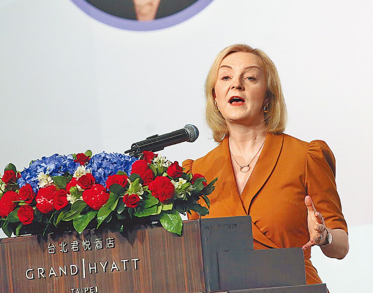 特拉斯5月17日在台演讲 资料图 图自中时新闻网