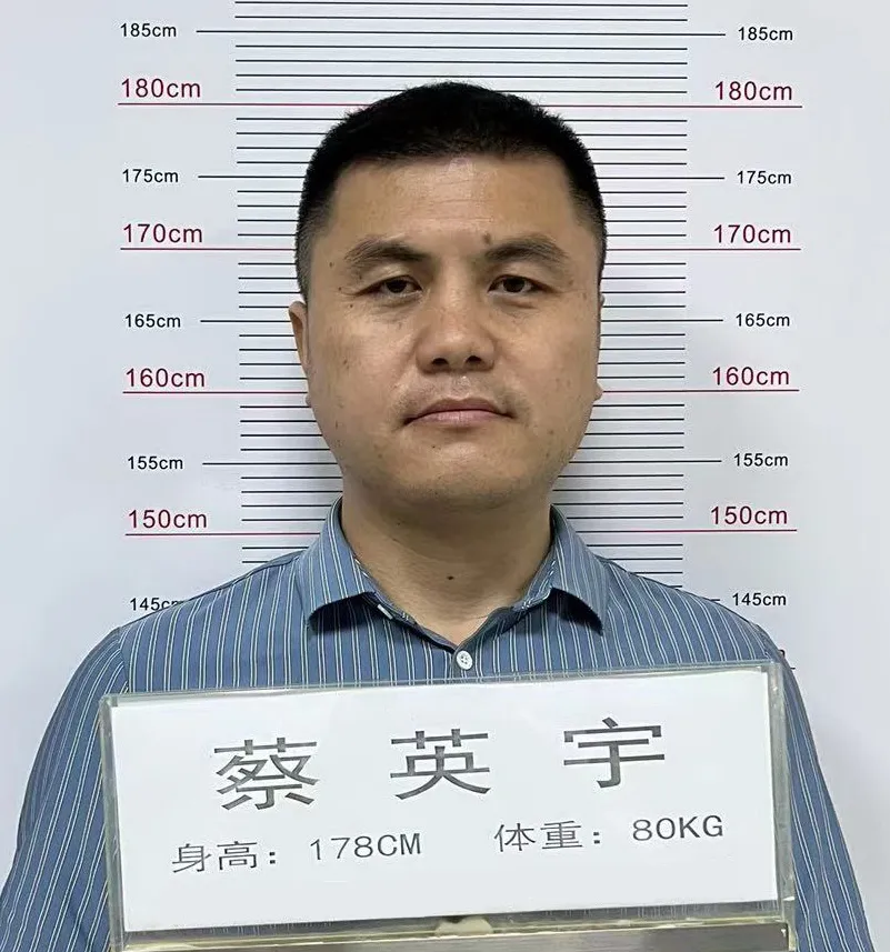 犯罪嫌疑人朱广玉,男,1983年6月生