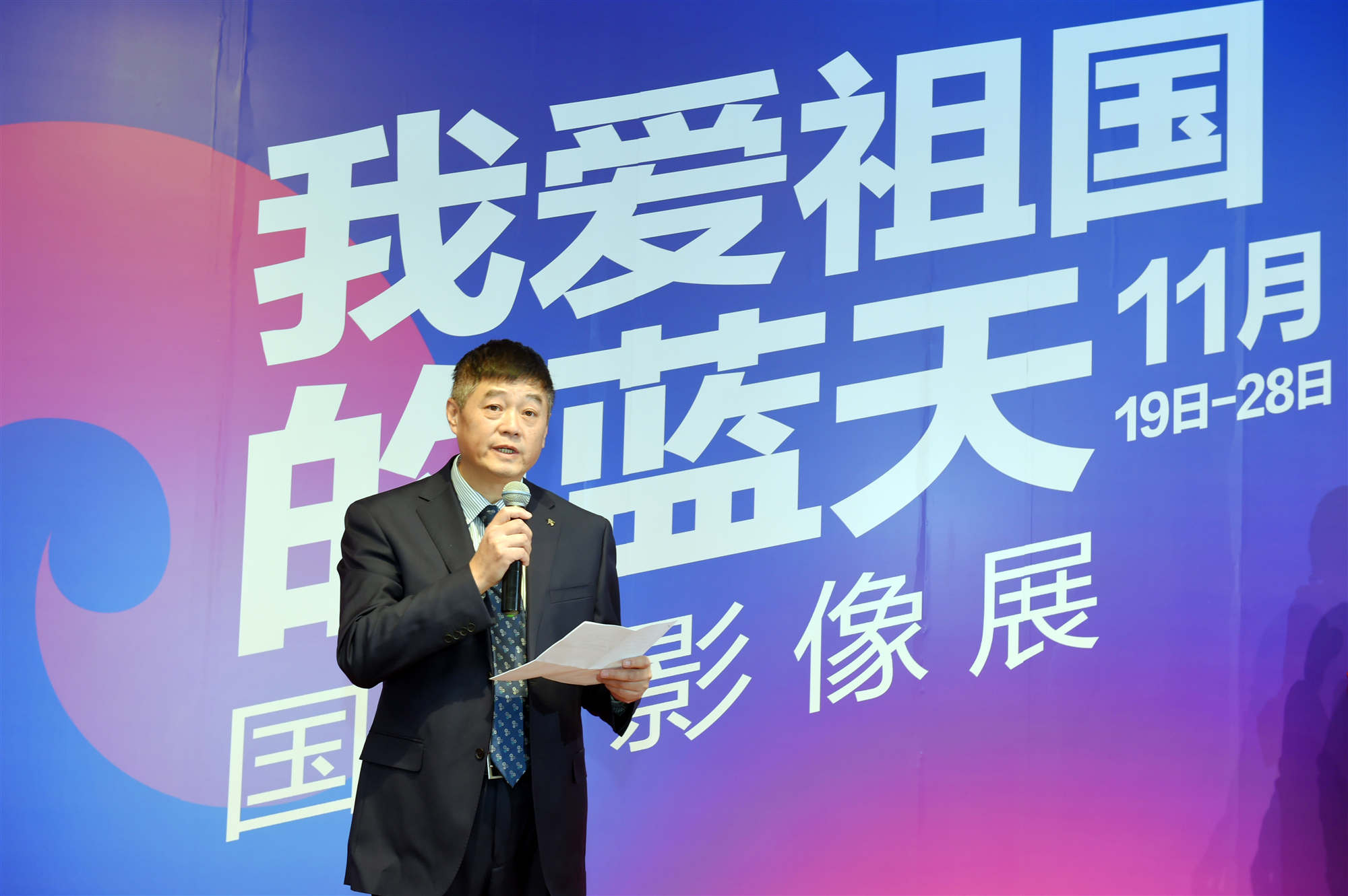 中航集团总经理助理、中航传媒总经理刘东
