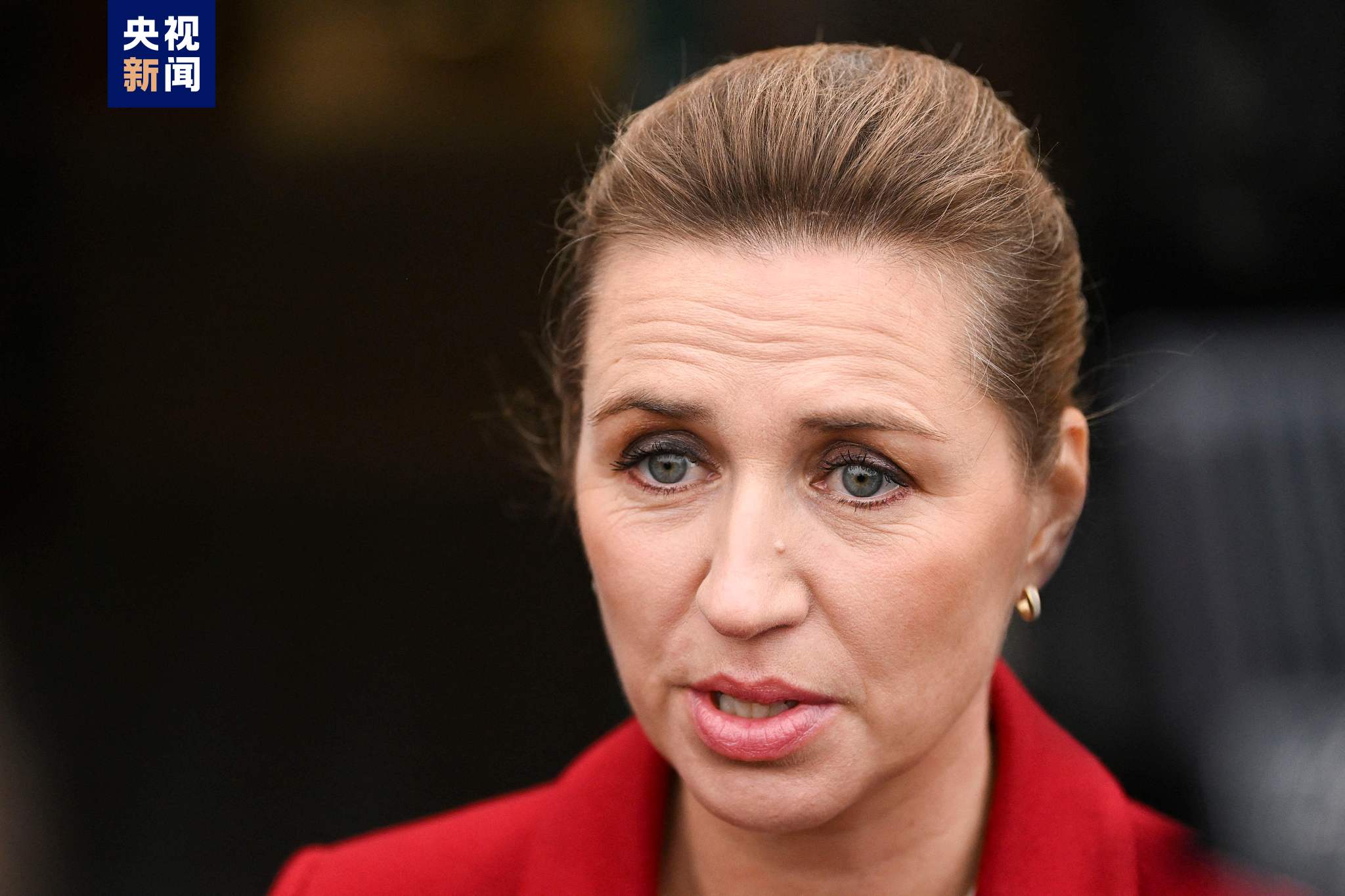 丹麦首相弗雷泽里克森(资料图)当地时间8日,丹麦警方称,7日在