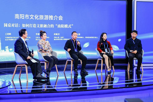 2023年南阳市文化旅游推介会在京成功举办