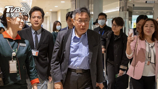 柯文哲（中）4月28日返台。（图片来源：台湾TVBS新闻网）