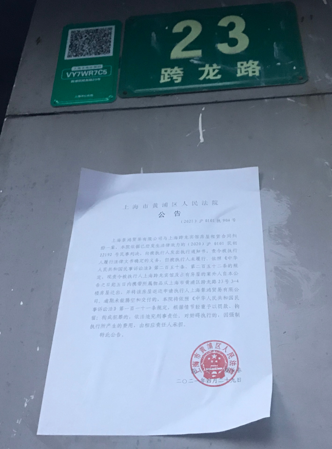 特斯拉失控冲入上海一旅馆辟谣有人开上去的