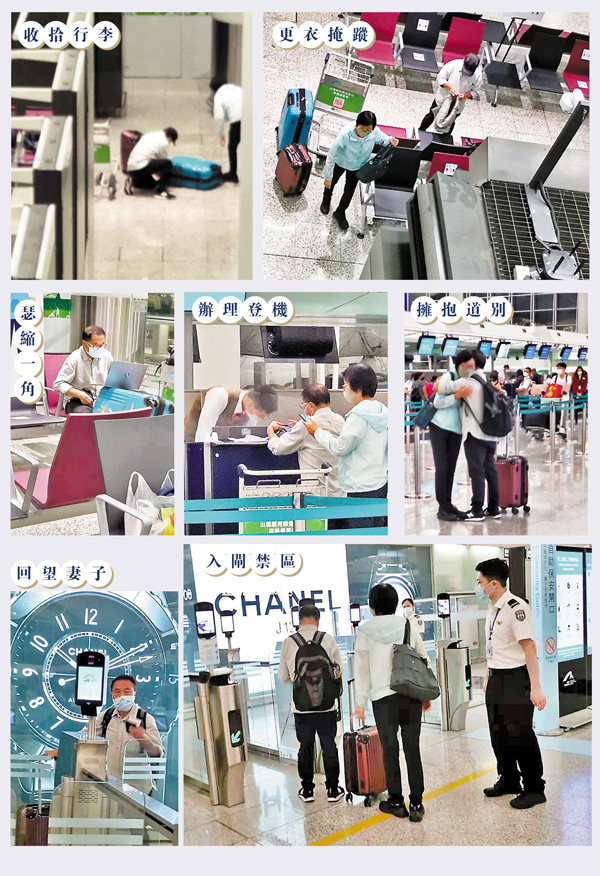 香港网民爆料李永达疑前往伦敦(图片来源:文汇网)