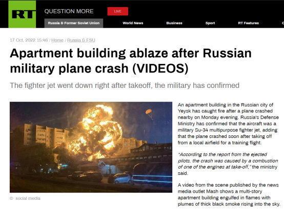 RT:俄罗斯军机坠毁后公寓楼起火