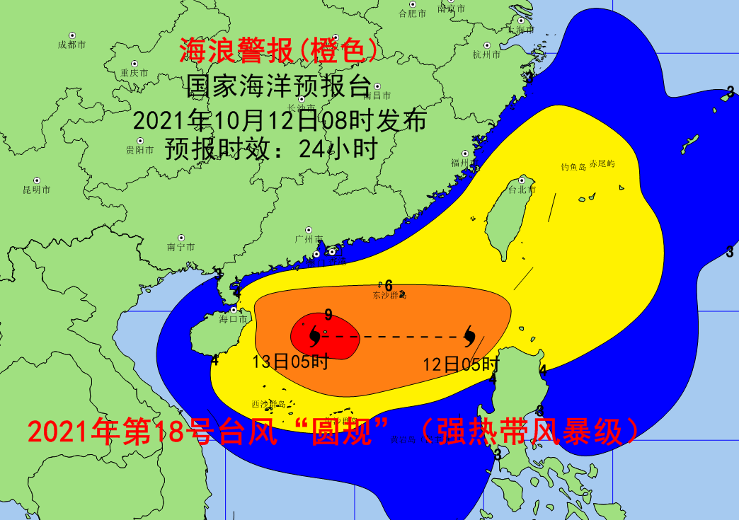 台风圆规渐近海浪预警级别升级为橙色