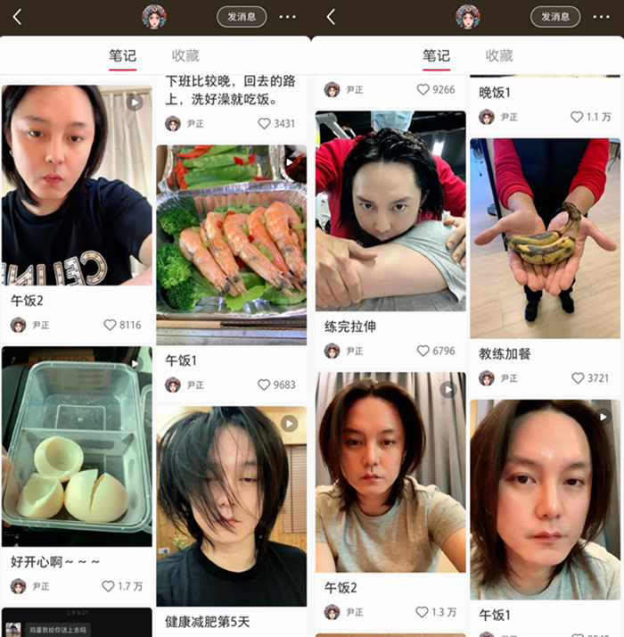 来源:小红书截图.