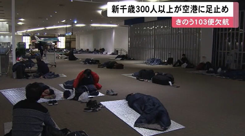 日本大雪致机场百余趟班机停航 345名旅客枕旅行箱滞留机场