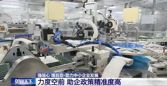 政府支持中小企业发展举措_中小企业减税降费政策_江苏省中小企业扶持政策