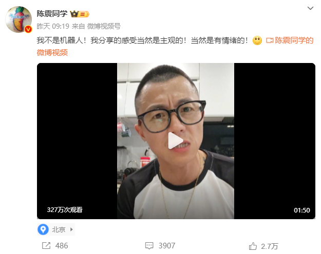 小米汽车副总裁回应近期风波