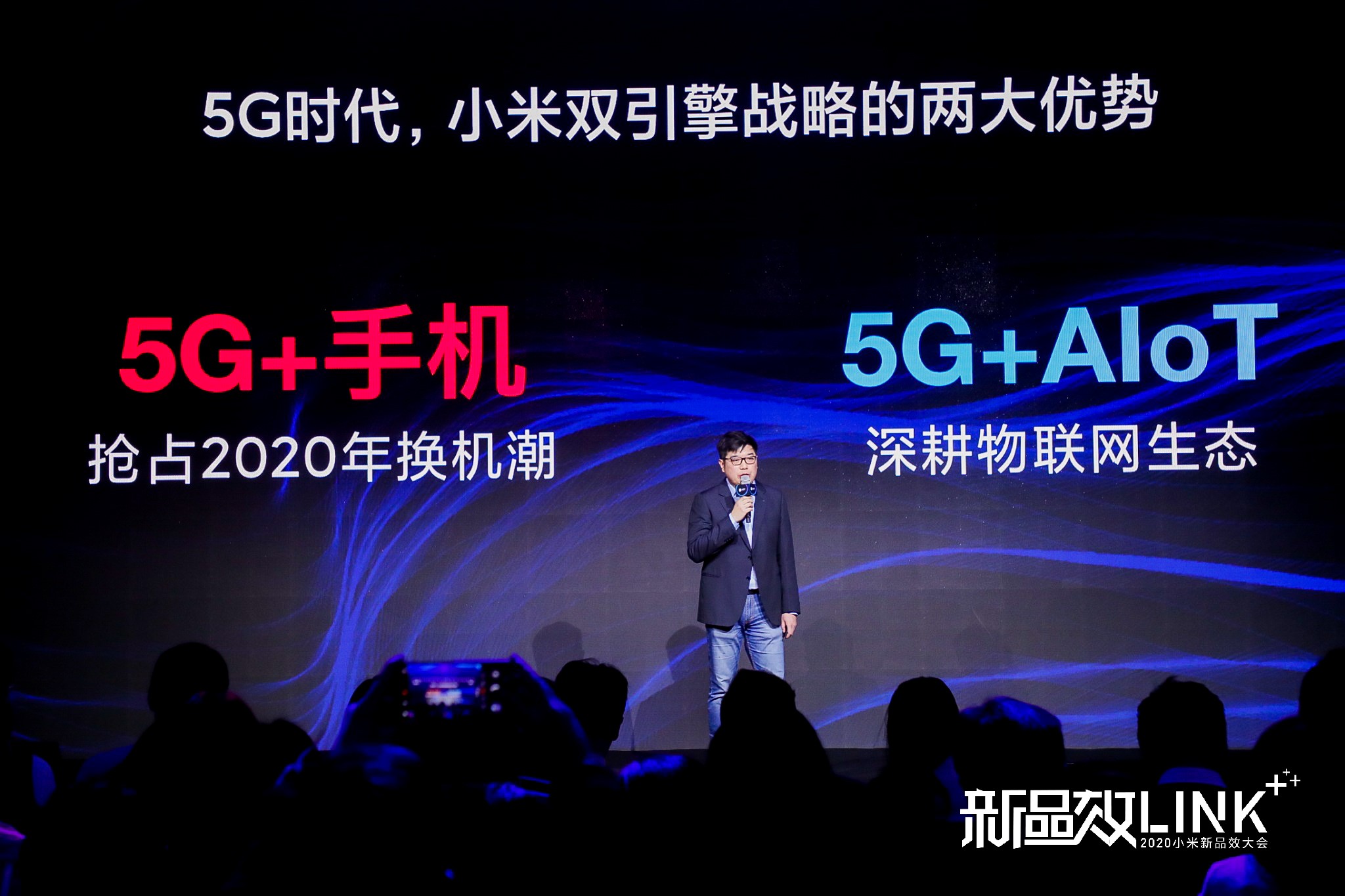 小米集团互联网商业部总经理 白鹏