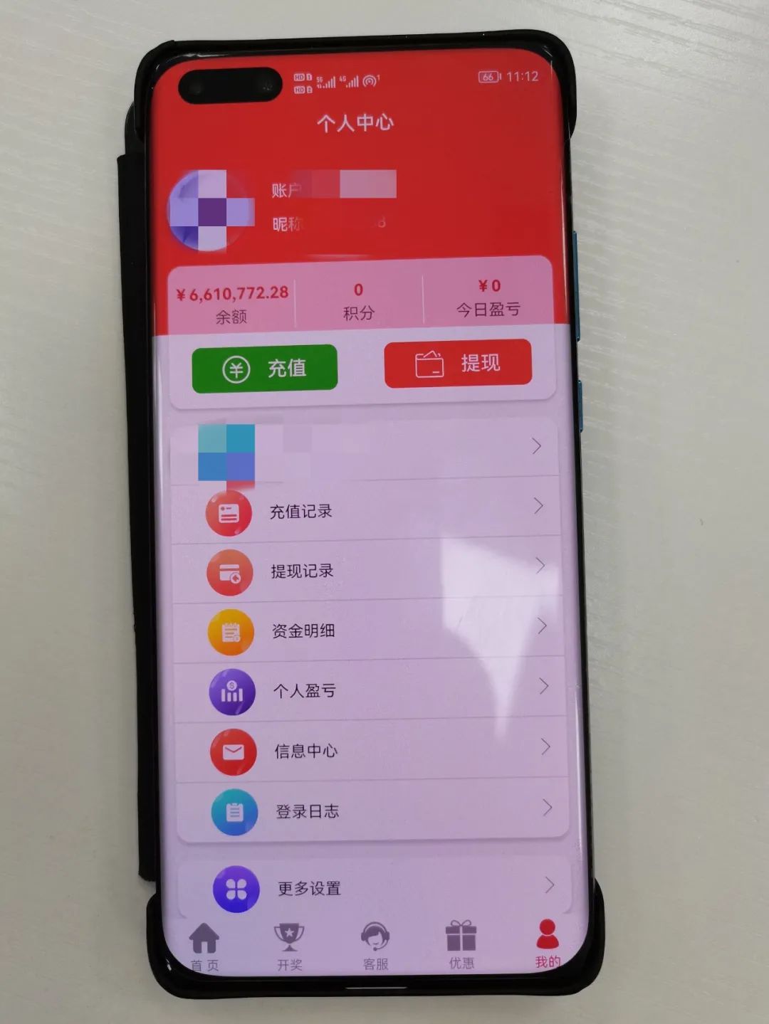能赚钱电脑手机用的软件_用手机电脑怎么能赚钱_手机电脑能赚钱的