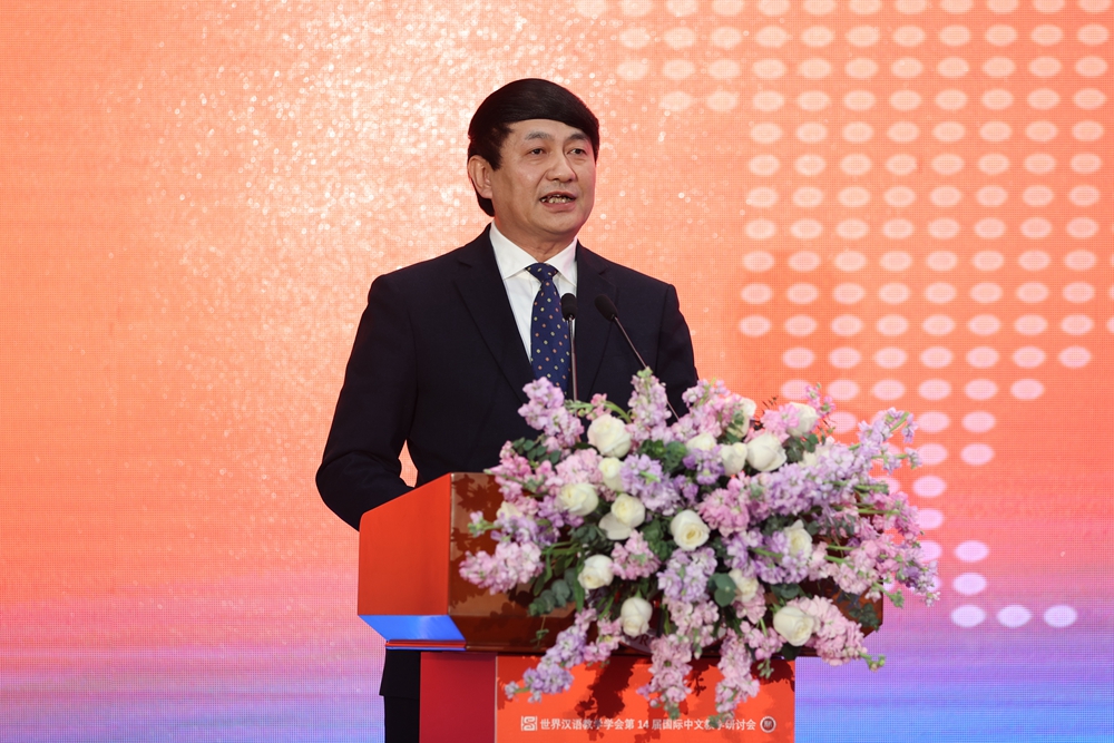 天津师范大学校长钟英华