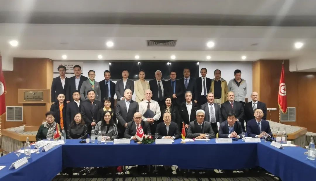 中国突尼斯企业合作座谈会