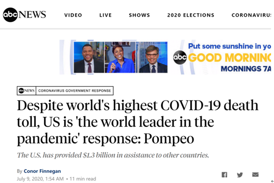 ABC：尽管新冠肺炎的死亡人数是世界上最高的，但蓬佩奥依然说美国是“世界抗疫领导者”