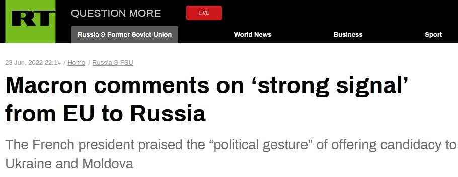 RT：马克龙评论称欧盟向俄罗斯发出“强烈信号”