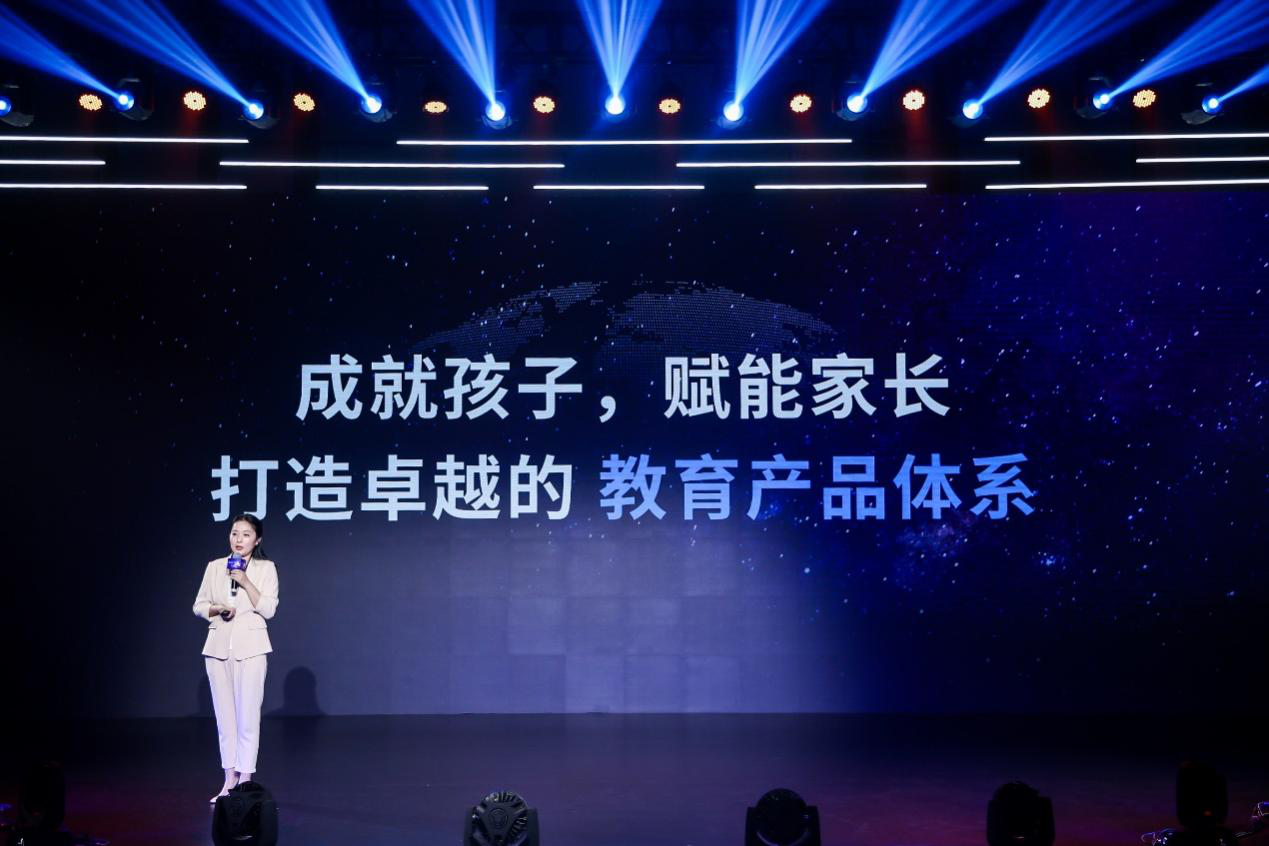 瑞思教育高级副总裁袁雪发表重要演讲