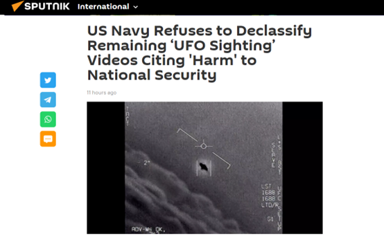 俄卫星社：美国海军拒绝解密剩余的“UFO目击”视频，理由是“危害”国家安全
