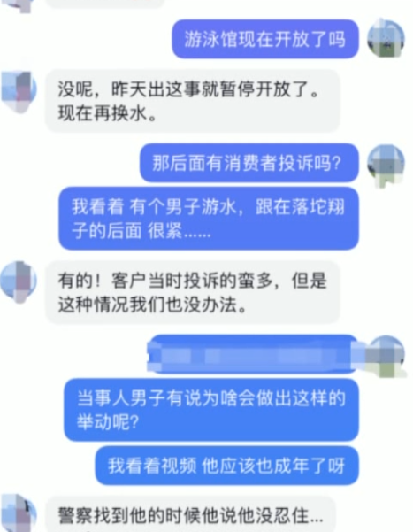 大无语!男子在泳池内便溺……网友:最惨是他身后那位
