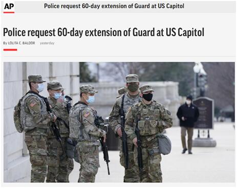 美联社：美国会警方请求保卫国会大厦的警卫队再守60天