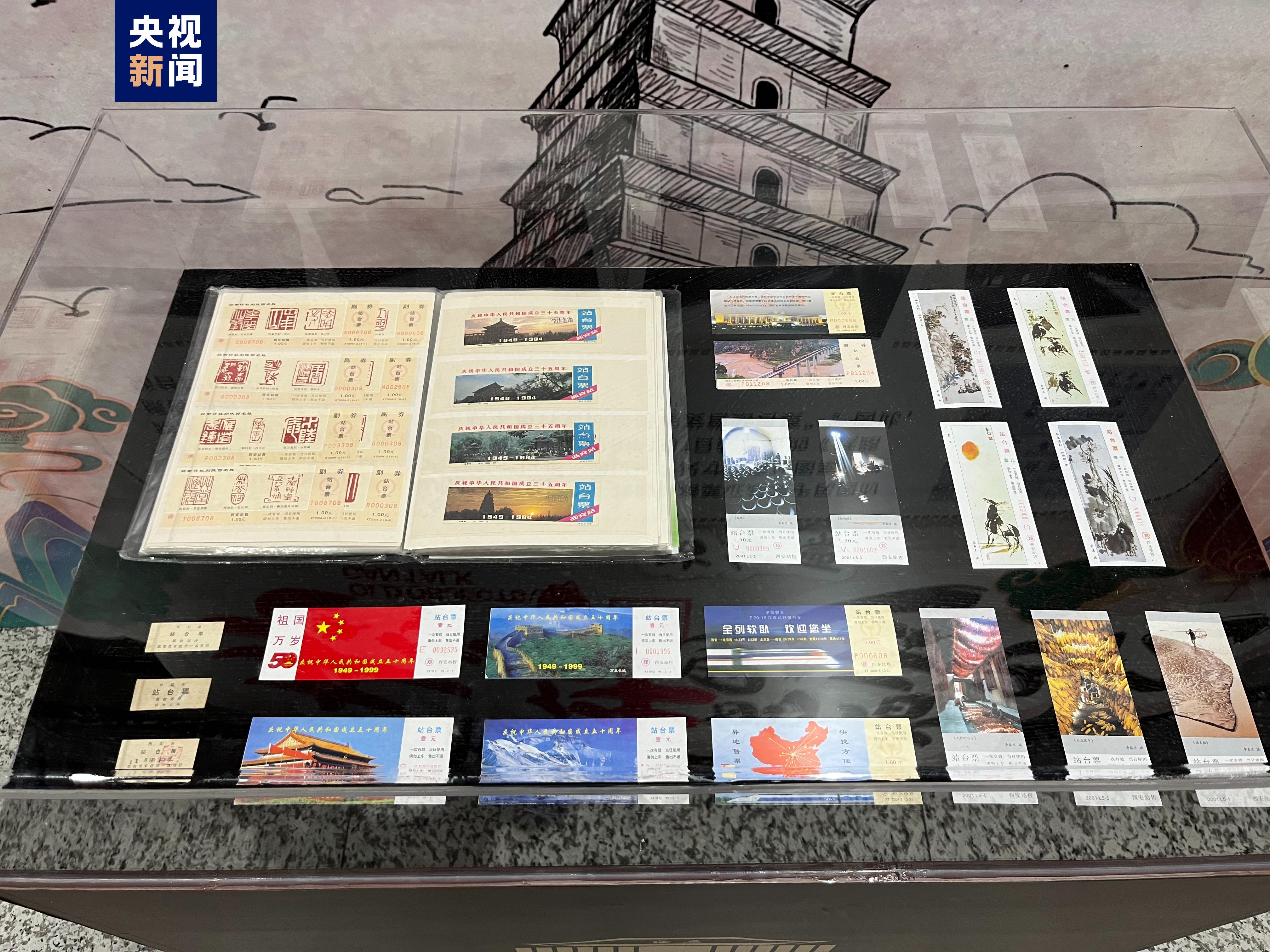 站名牌、检票钳、站台票……通过“老物件”感受春运变化