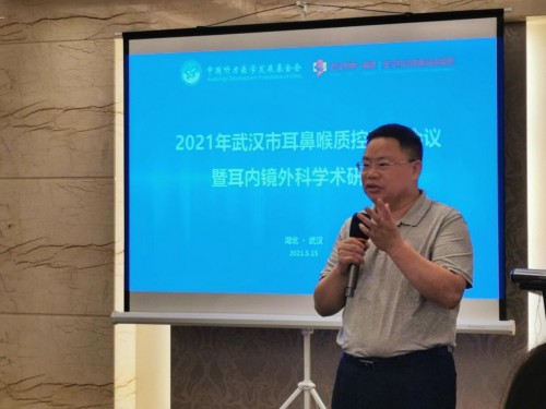 武汉市第一医院副院长陈国华教授对参加本次活动的专家及同仁们表示