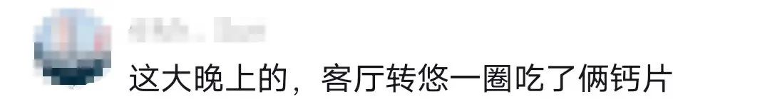 在家急得团团转,直跺脚:不少外地刷到视频的朋友是靠美食撑起来的万万