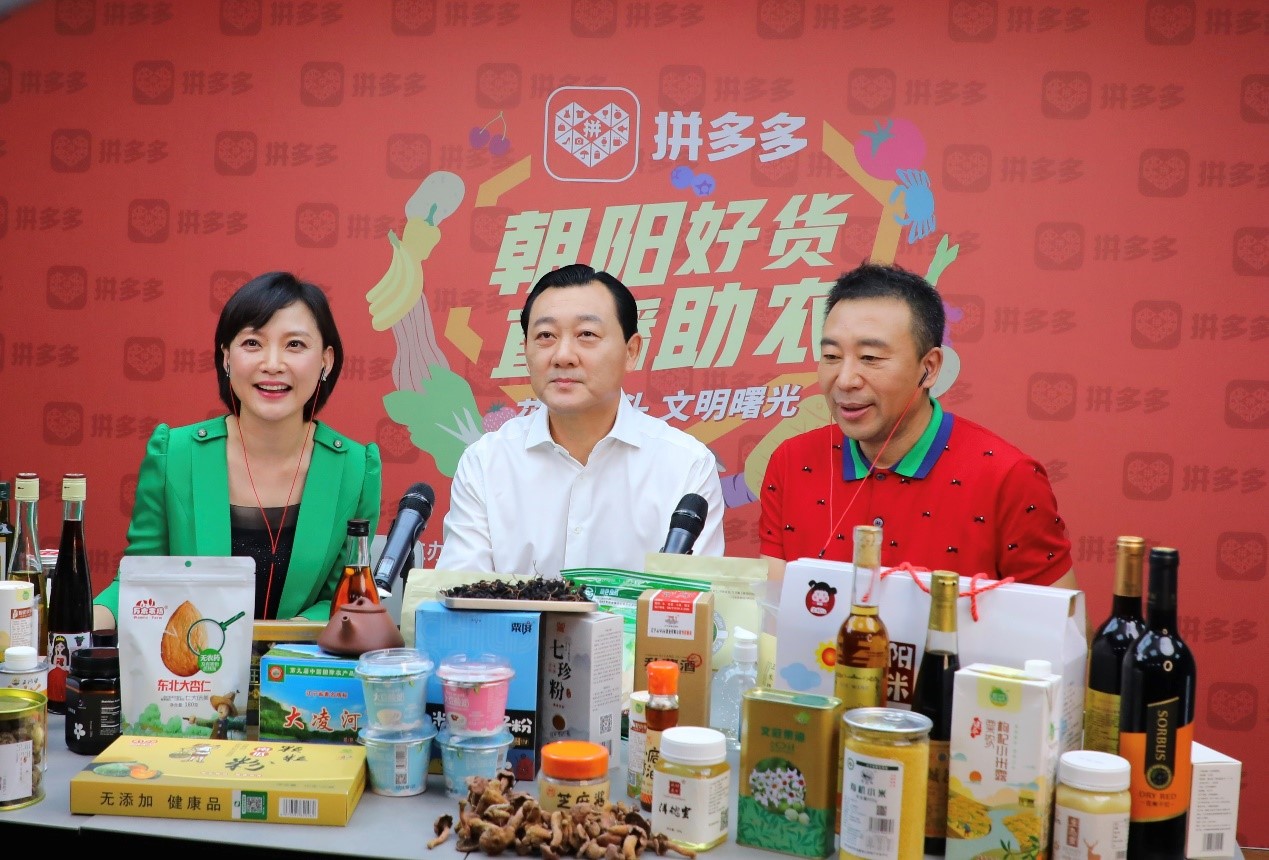 6月29日，辽宁省朝阳市市长谢卫东（中）走进拼多多直播间，为朝阳的优质农特产品“代言”。晓伟摄